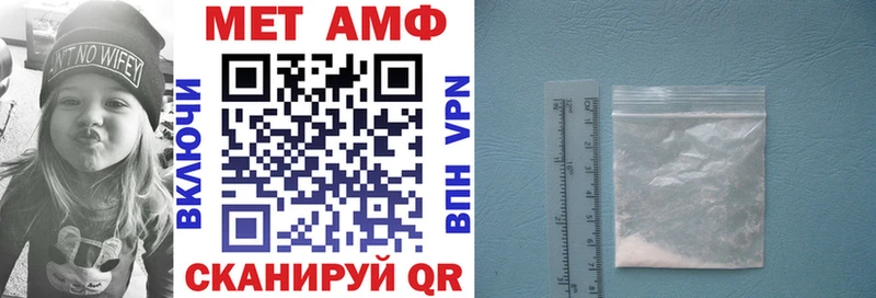 где купить наркотик  Дедовск  АМФ VHQ 