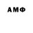 Амфетамин Premium CryptoHUB