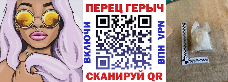 купить наркоту  Дедовск  ГЕРОИН хмурый 