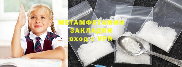 прущие крисы Гусиноозёрск