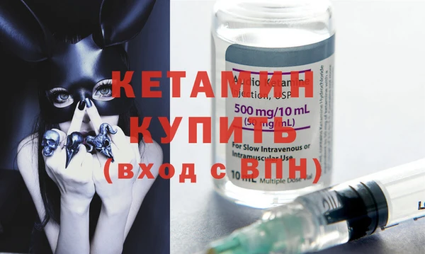 героин Горно-Алтайск