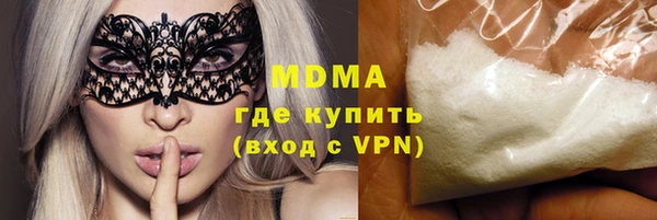 винт Гусь-Хрустальный