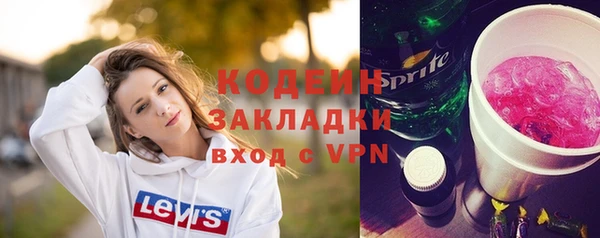 не бодяженный Горняк