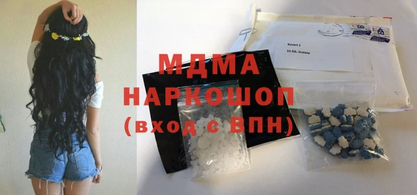 экстази Гусев