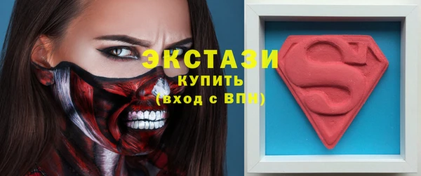 не бодяженный Горняк