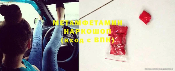 героин Горно-Алтайск