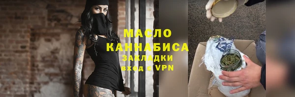 прущие крисы Гусиноозёрск