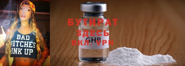 винт Гусь-Хрустальный