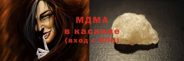 героин Горно-Алтайск