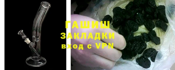 гидропоника Горнозаводск