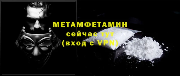 не бодяженный Горняк
