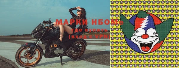 героин Горно-Алтайск