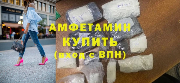 винт Гусь-Хрустальный