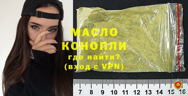 прущие крисы Гусиноозёрск