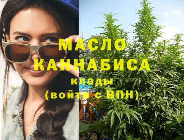 героин Горно-Алтайск