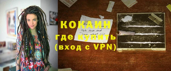 не бодяженный Горняк