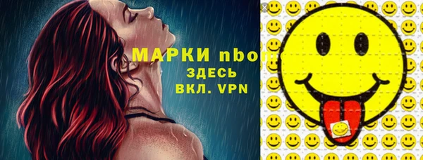 прущие крисы Гусиноозёрск