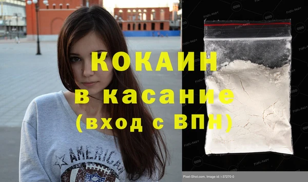 экстази Гусев