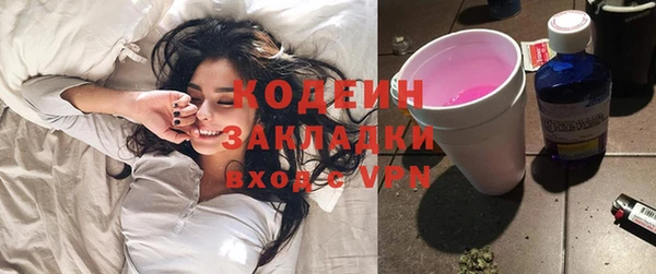 героин Горно-Алтайск
