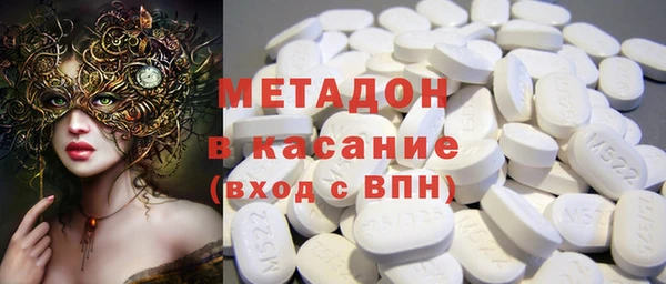 не бодяженный Горняк