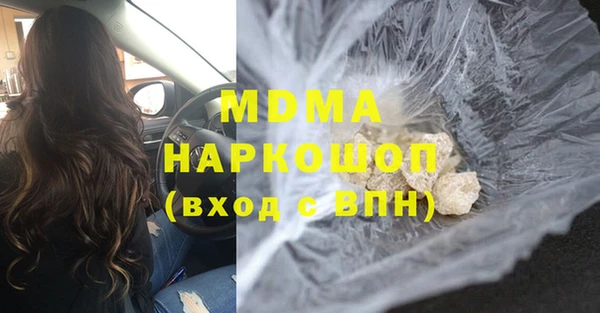 экстази Гусев