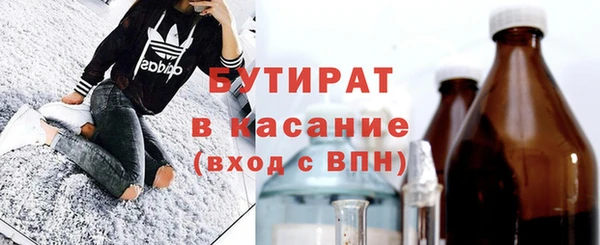 героин Горно-Алтайск