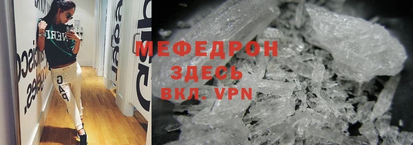 винт Гусь-Хрустальный