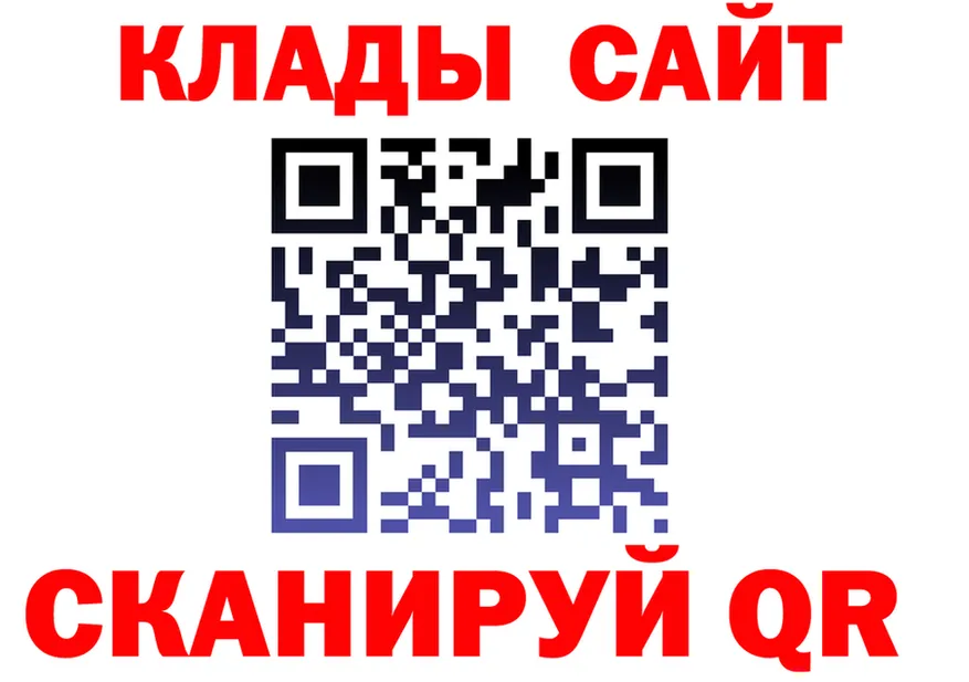 Alfa_PVP VHQ ТОР площадка mega Дедовск