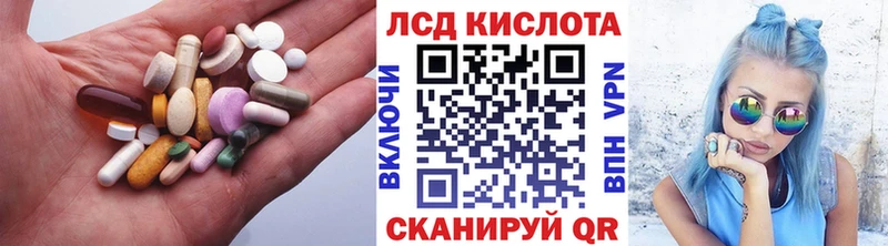 ЛСД экстази ecstasy  Дедовск 