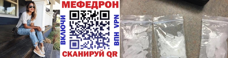 МЕФ 4 MMC  Дедовск 