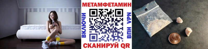 гидра зеркало Дедовск МЕТАМФЕТАМИН Methamphetamine