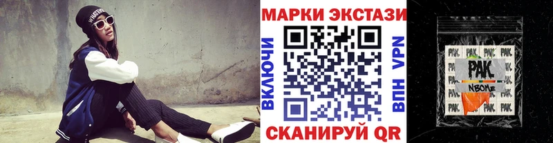 Марки NBOMe 1,5мг  закладка  ссылка на мегу ссылки  Дедовск 