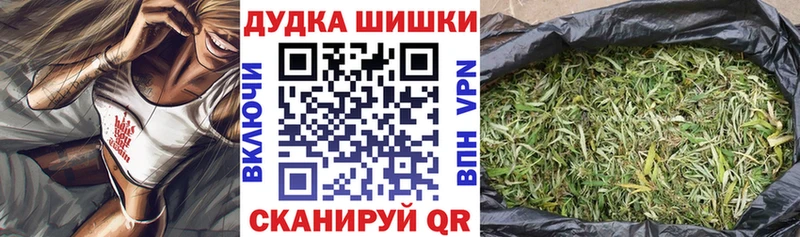 Бошки Шишки AK-47 Дедовск
